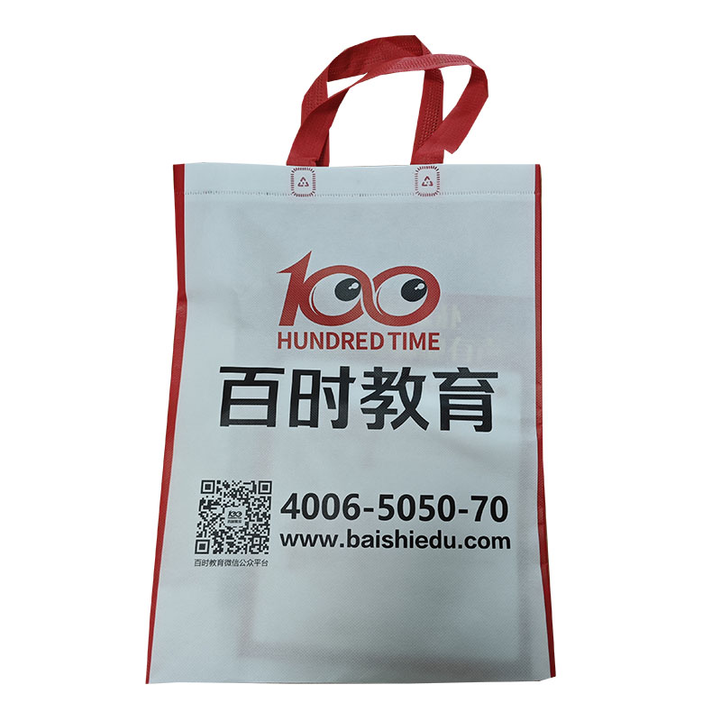云浮TB01无纺布培训袋