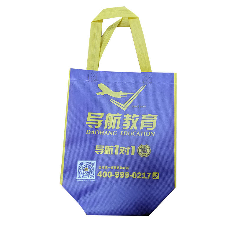 云浮TB02 教培机构广告袋