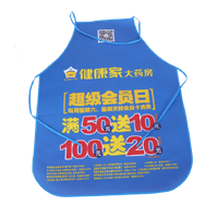 云浮AP03 无纺布围裙